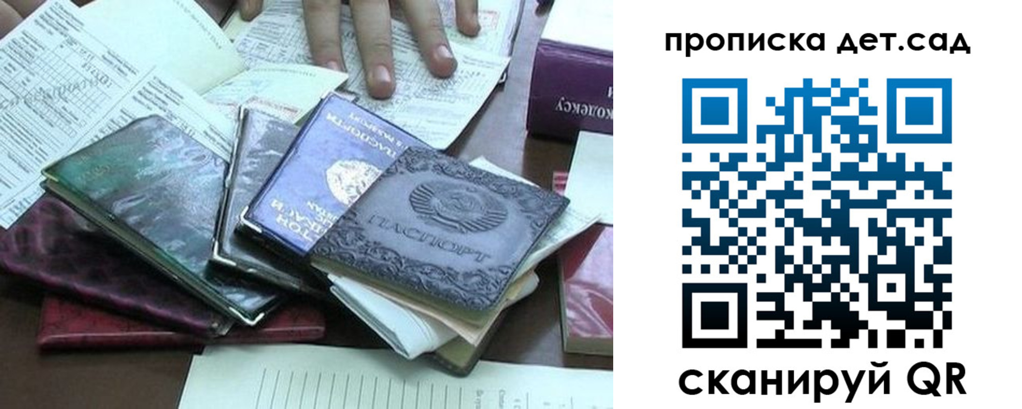 временная регистрация гарантия в Коряжме